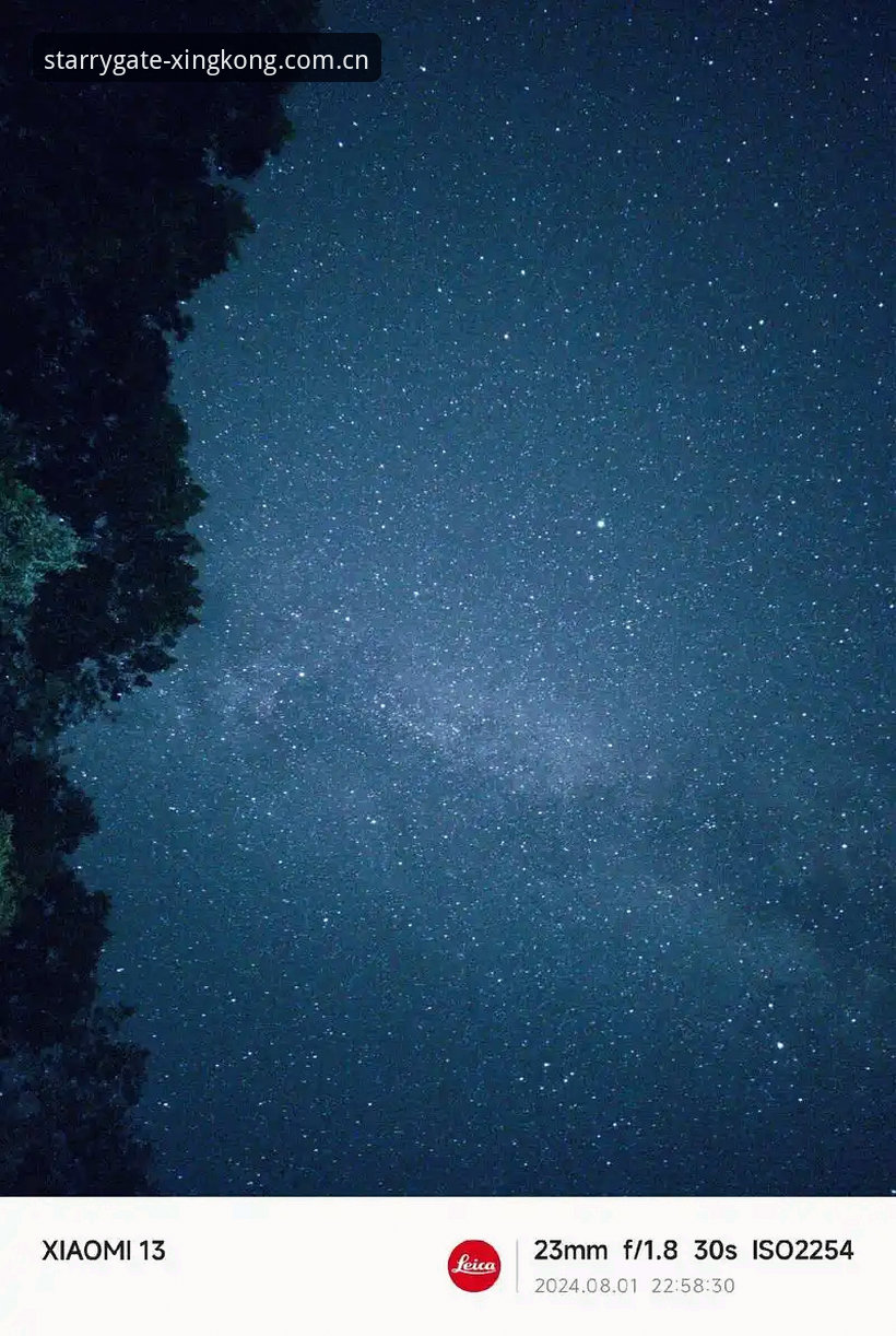 星空入口CN官方站操作教程：从下载到登录一步到位
