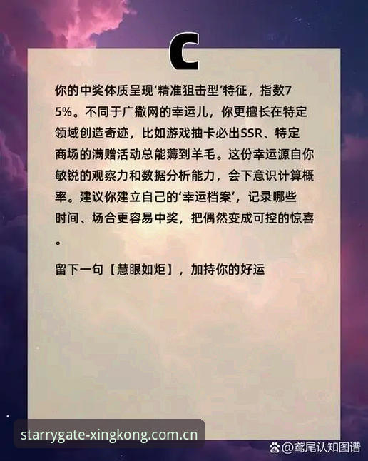 老用户实测：星空入口版本对比后的正确选择经验