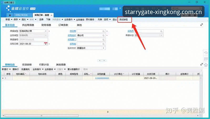 揭秘星空入口版本对比：老玩家与新手的陷阱与捷径