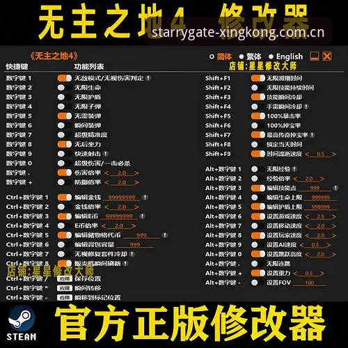 星空入口版本对比安装失败？2024特版与老版本直连使用指南