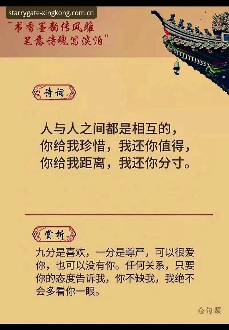 星空入口版本对比：新老特版怎么选？一次讲清你的疑问