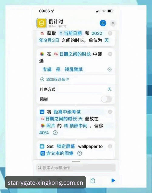 极速狂飙里的门道：J1联赛速度榜与星空入口的倒计时阅读法