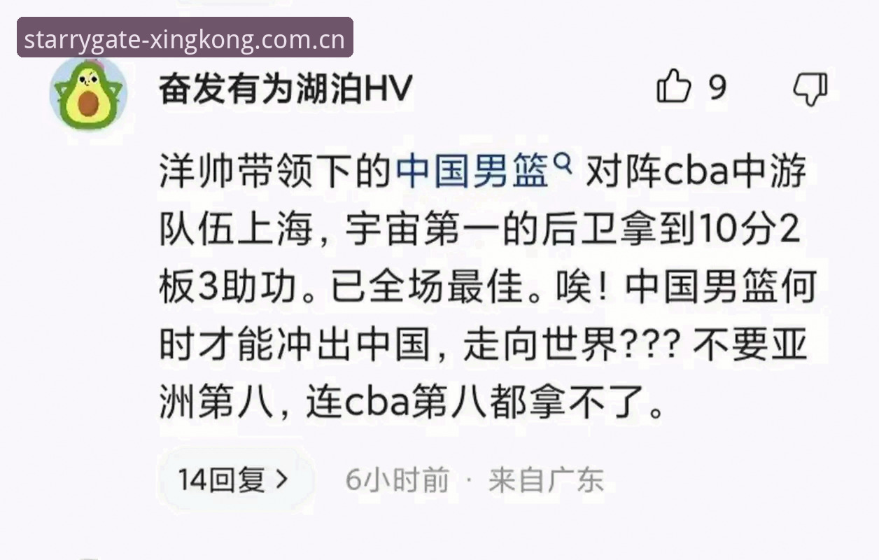 星空入口赛事数据怎么看使用技巧 星空入口赛事数据怎么看使用技巧:一场友谊赛里的真实对决解析