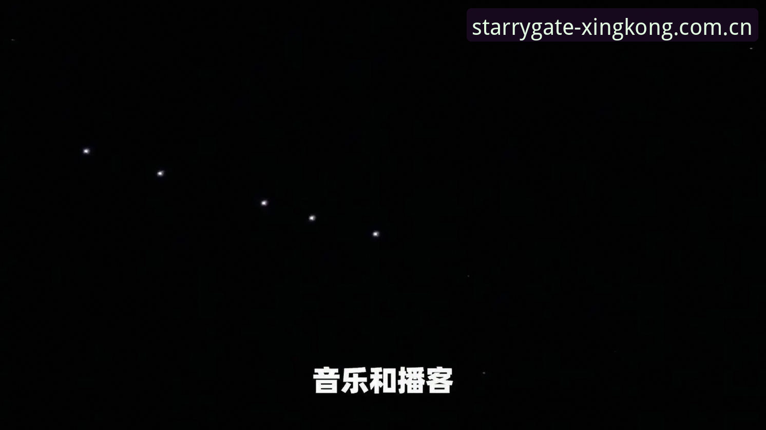 星空入口版本对比：CN国际版与老版本直连的真实差异