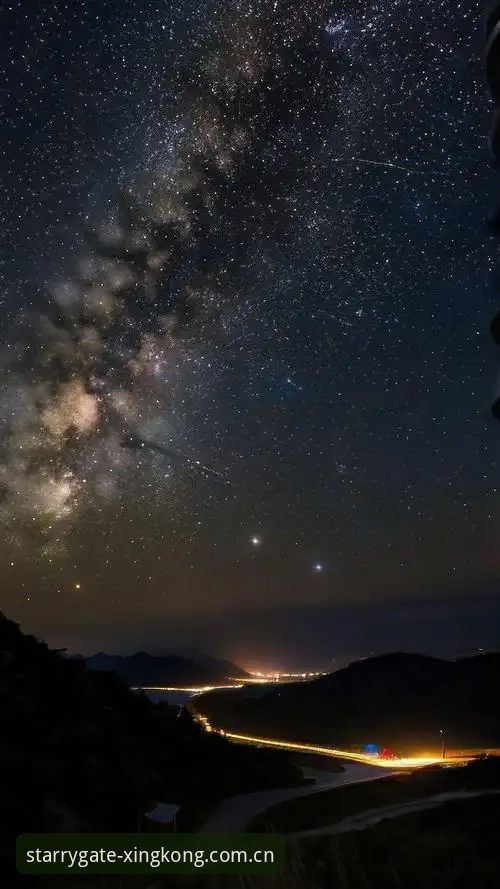 星空入口2024年度特版下载与版本对比完整指南