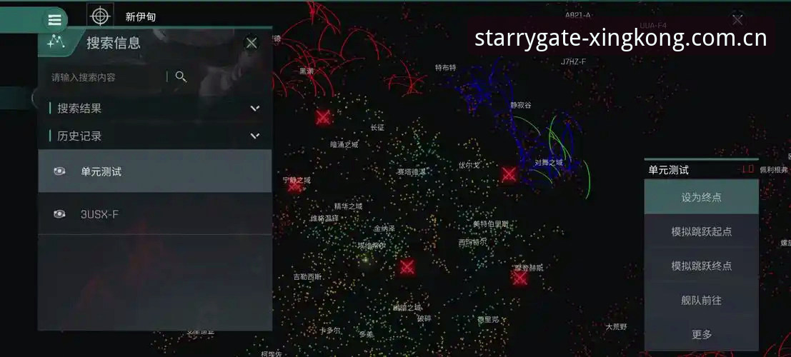 星空入口老版本到底好不好用？——一份基于真实体验的深度分析