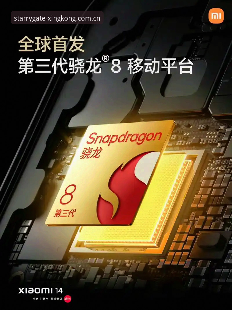 星空平台入口登录机制调整最新动态：v2.0.5版本实测亲历记录