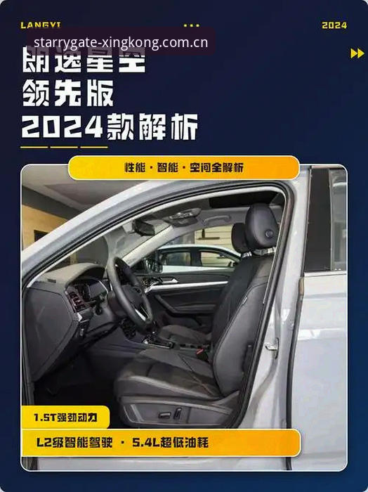 星空入口版本对比推荐：2024年度特版深度解析，助你一步选对入口