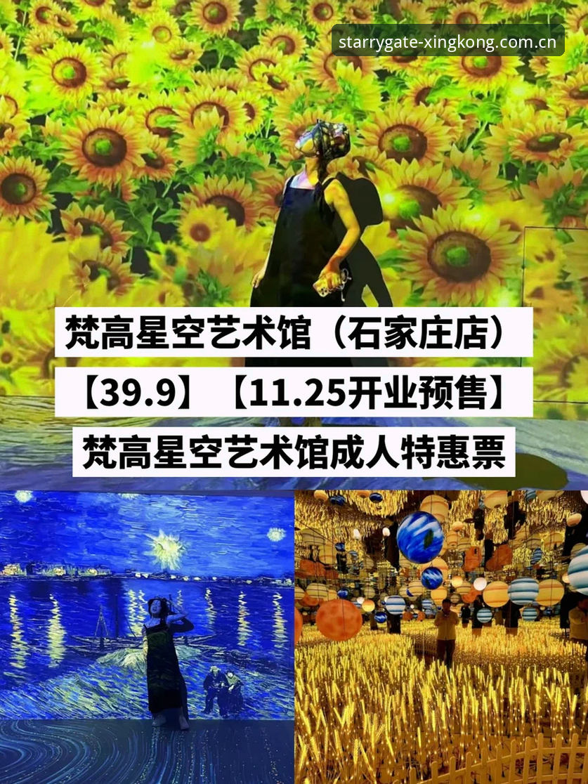 老用户手把手教你玩转星空入口版本对比，5个习惯让观赛更顺手