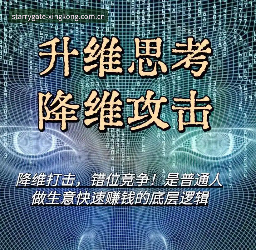 星空入口2024特版发布：从底层逻辑看懂这次升级的真正价值