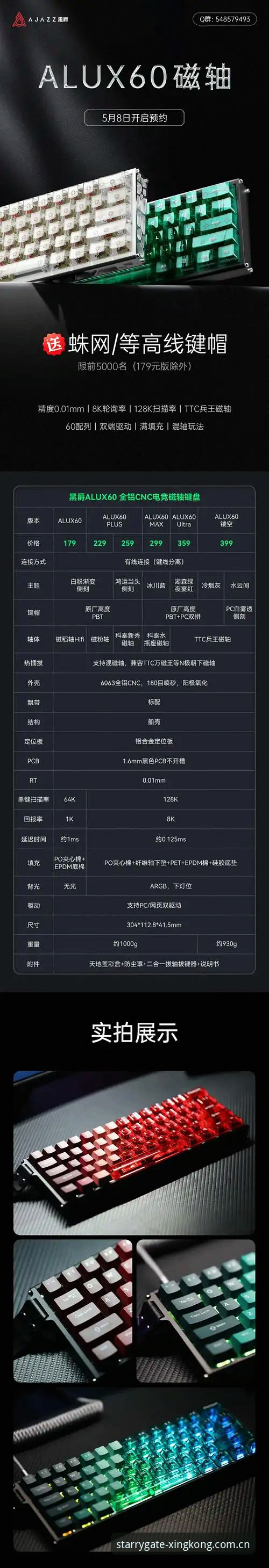 星空入口国际版特点 星空平台入口2024国际版特点详解:从用户痛点出发的实用性升级