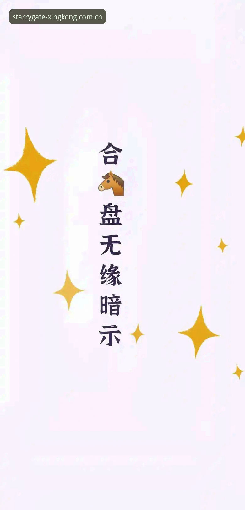 星空入口CN官方站操作教程：从下载到登录一步到位